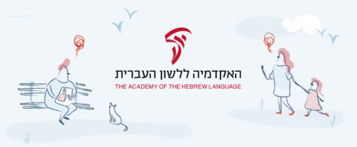 AHL Eng.-Newsletter Banner